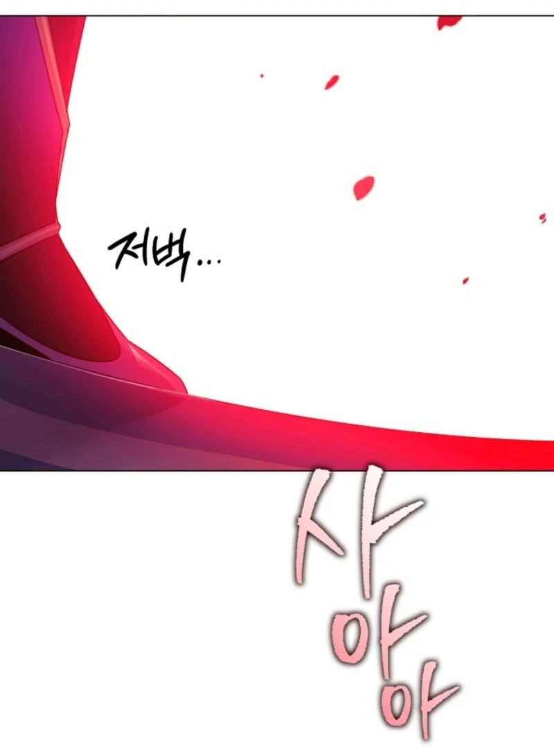 The Villain Discovered My Identity Chapter 176 303 05