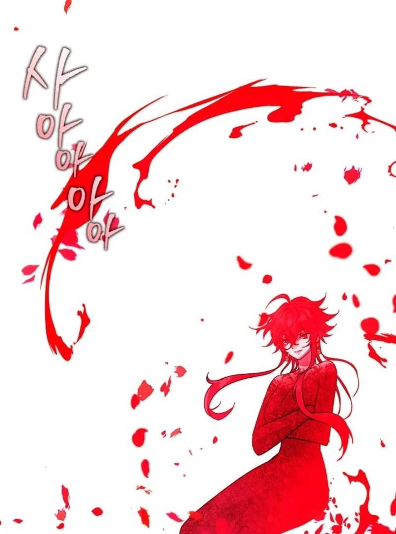 The Villain Discovered My Identity Chapter 176 305 07