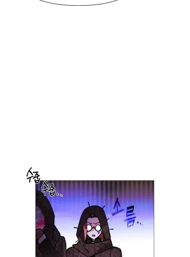 The Villain Discovered My Identity Chapter 177 316 75