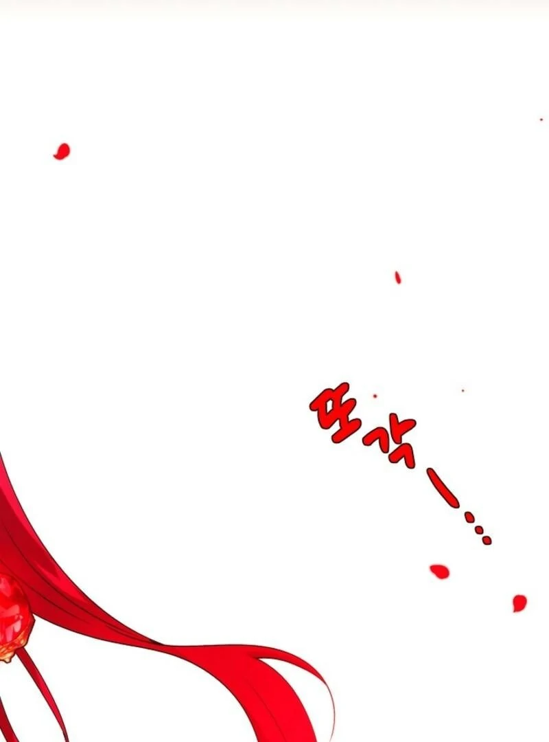 The Villain Discovered My Identity Chapter 178 297 05