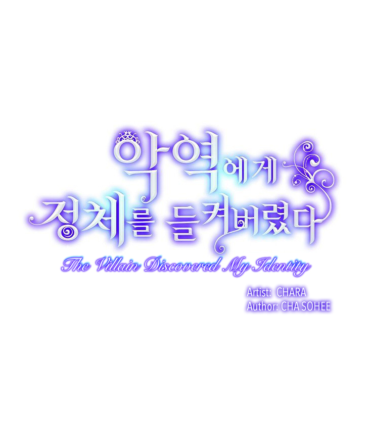 The Villain Discovered My Identity Chapter 31 285 11