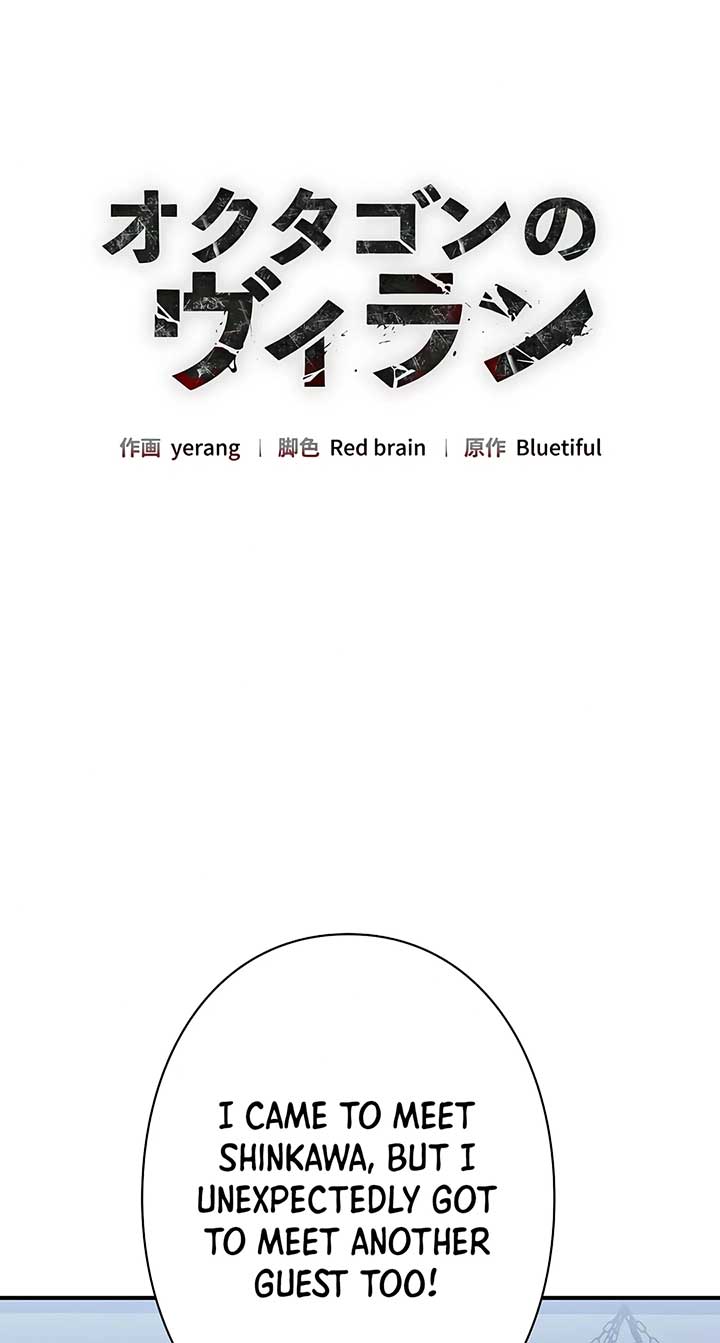 The Villain of the Octagon Chapter 23 291 02