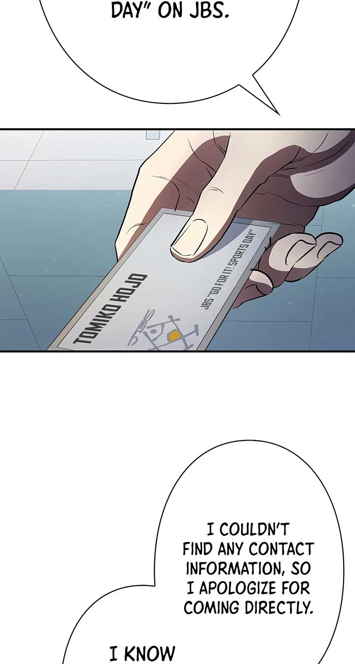 The Villain of the Octagon Chapter 23 293 04