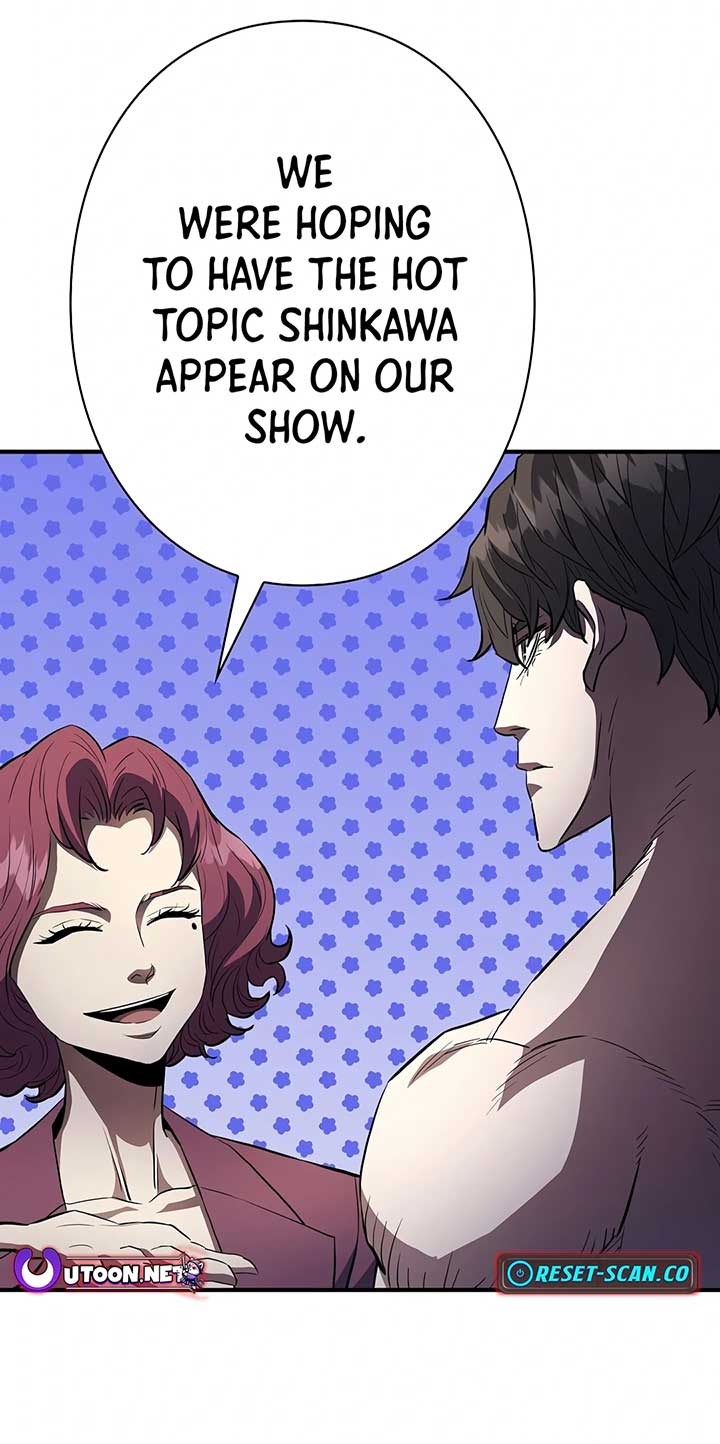 The Villain of the Octagon Chapter 23 301 12