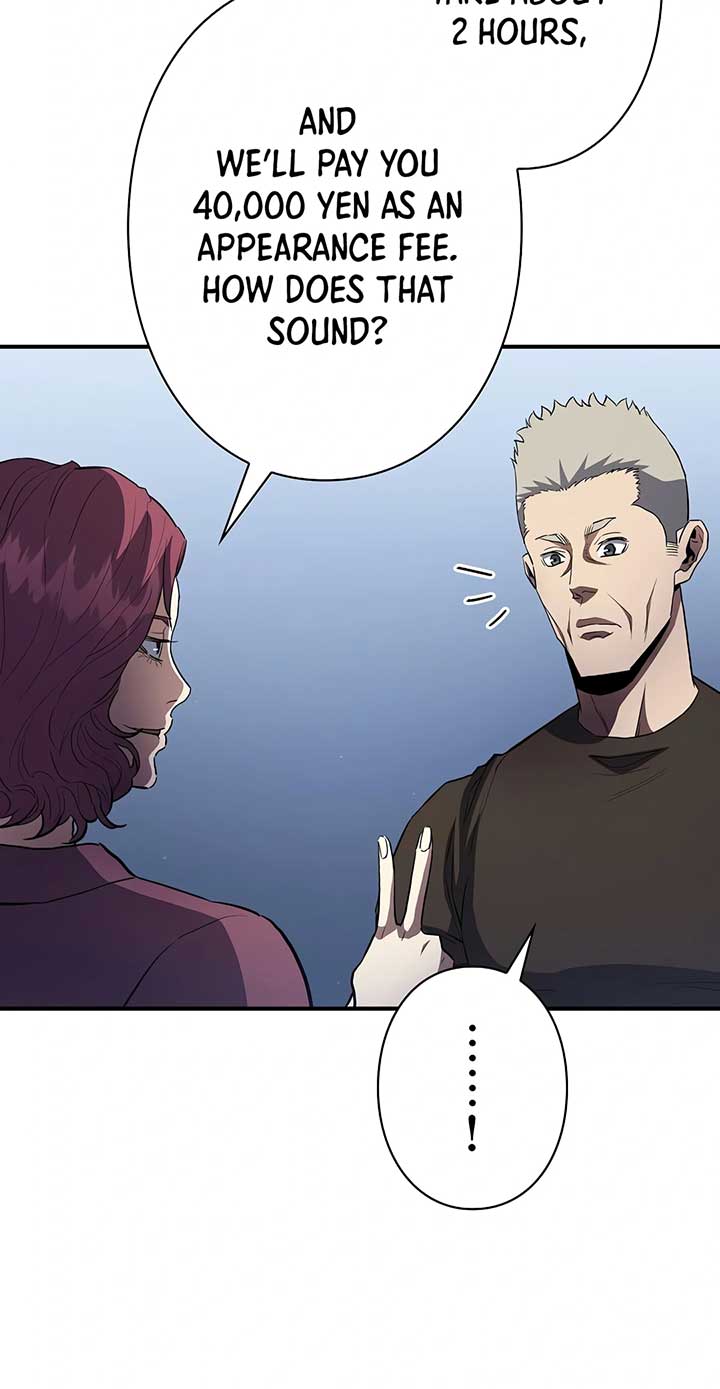 The Villain of the Octagon Chapter 23 306 17