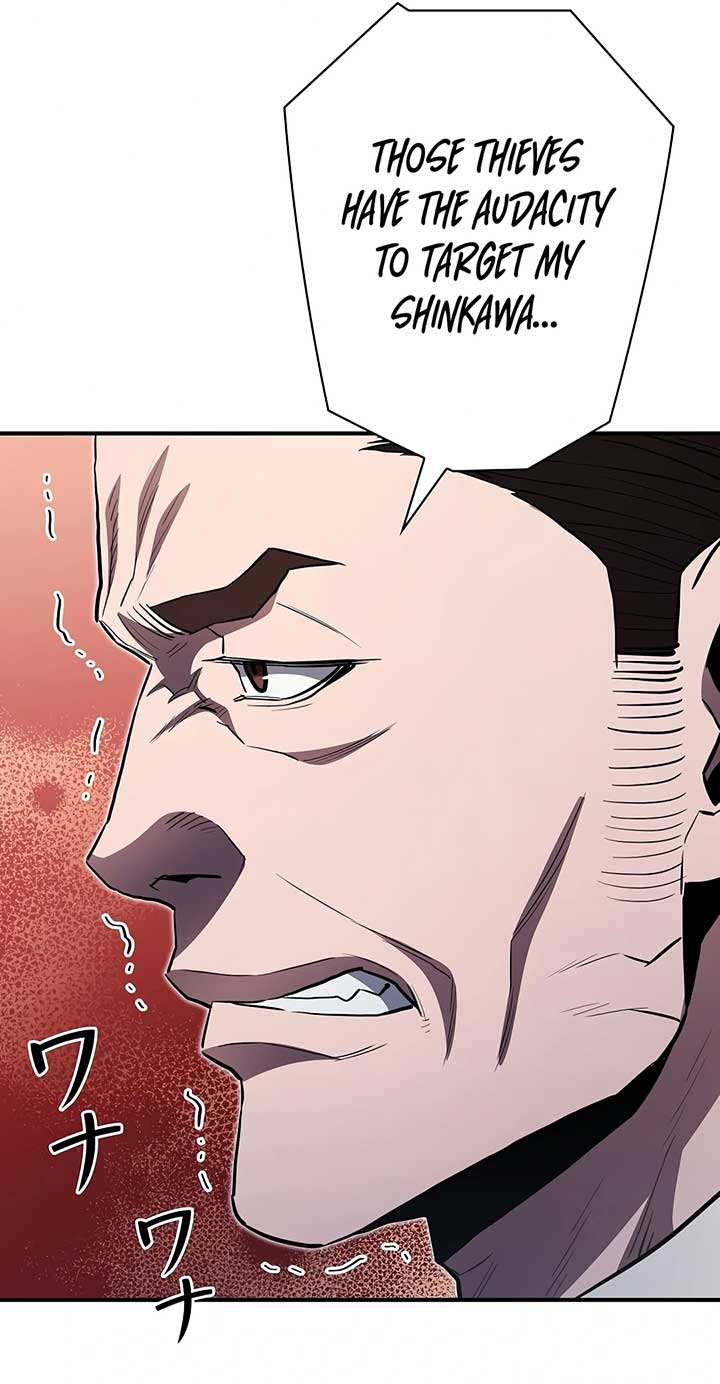 The Villain of the Octagon Chapter 23 342 53