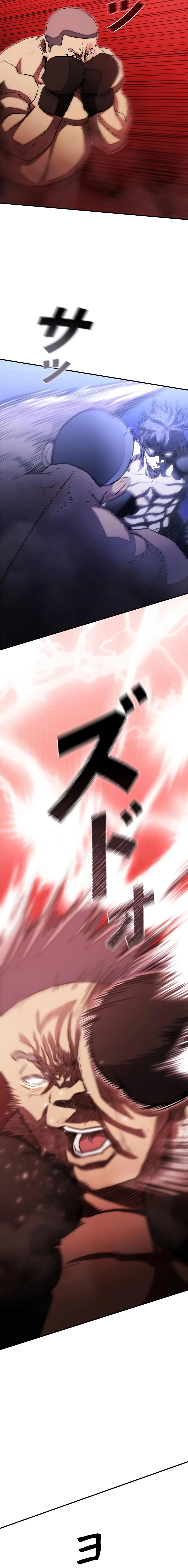 The Villain of the Octagon Chapter 25 80 3