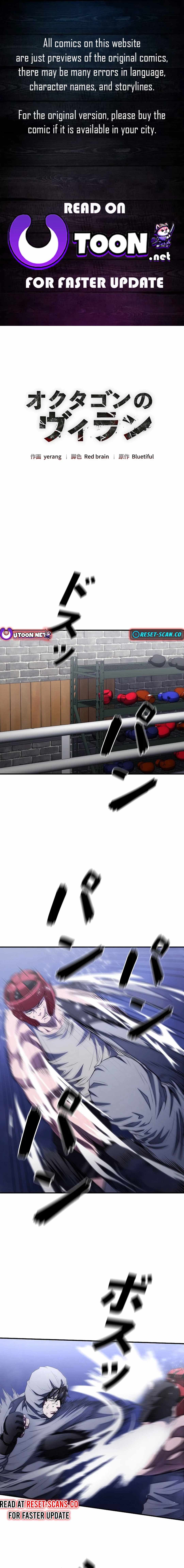 The Villain of the Octagon Chapter 5 71 0