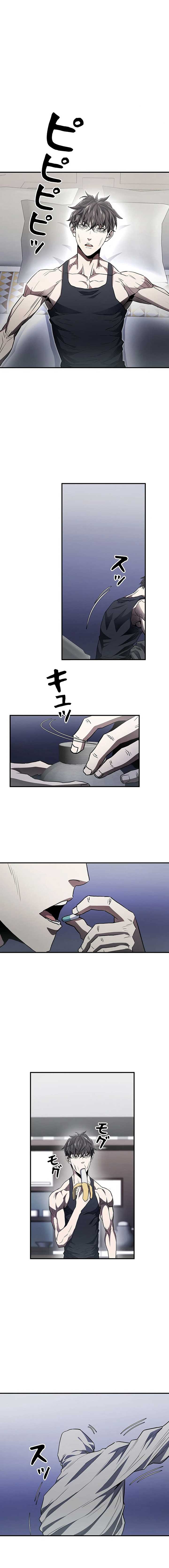 The Villain of the Octagon Chapter 5 81 08