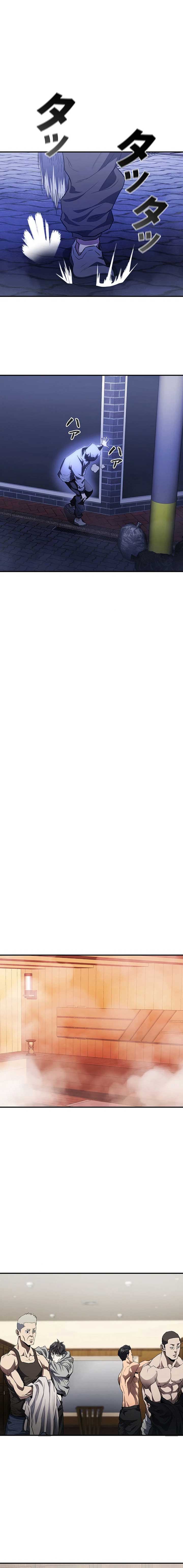 The Villain of the Octagon Chapter 5 82 09