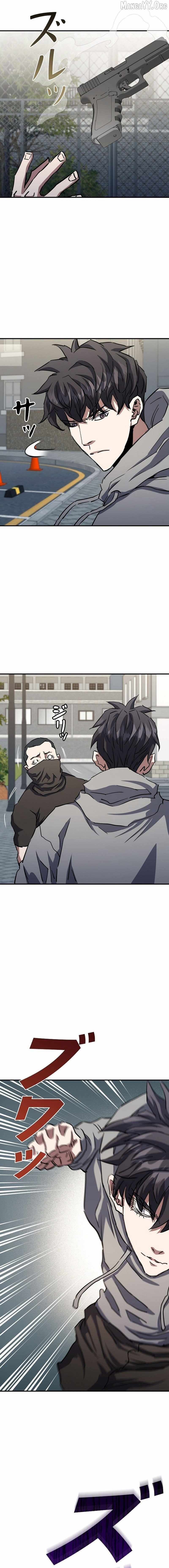 The Villain of the Octagon Chapter 65 97 17