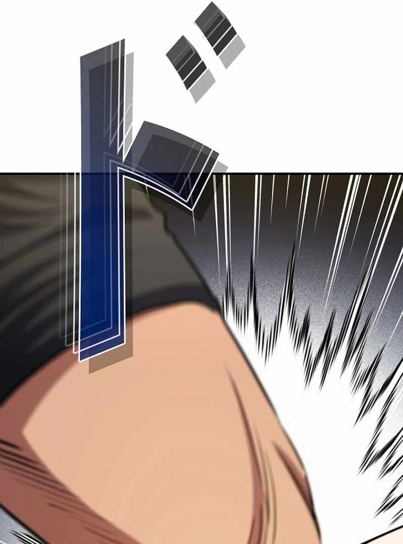 The Villain of the Octagon Chapter 68 515 105