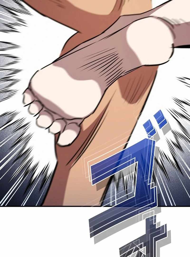 The Villain of the Octagon Chapter 68 516 106