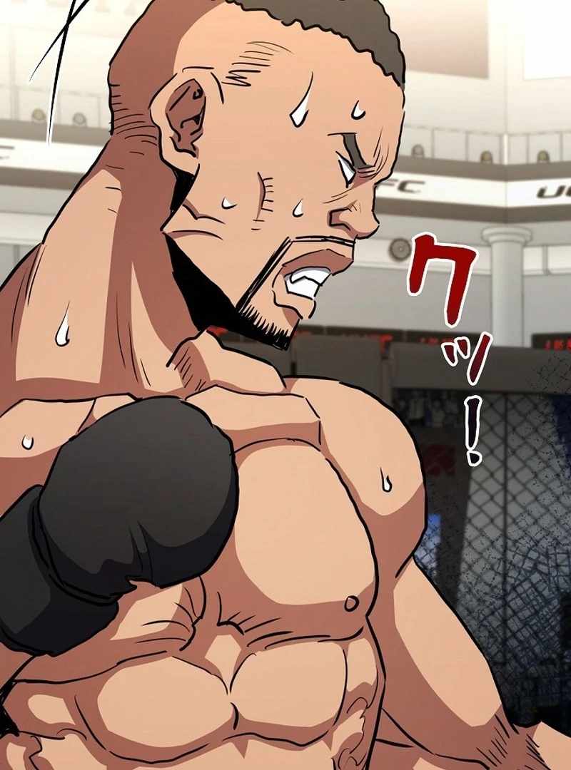 The Villain of the Octagon Chapter 68 518 108