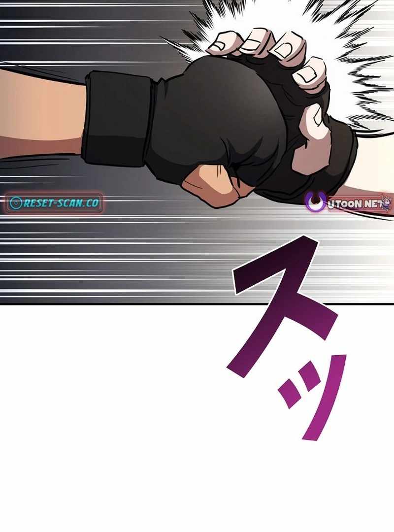 The Villain of the Octagon Chapter 68 525 115