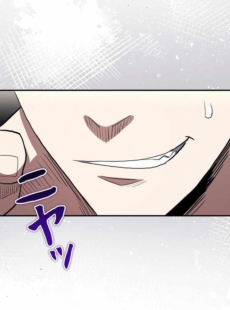 The Villain of the Octagon Chapter 68 538 128