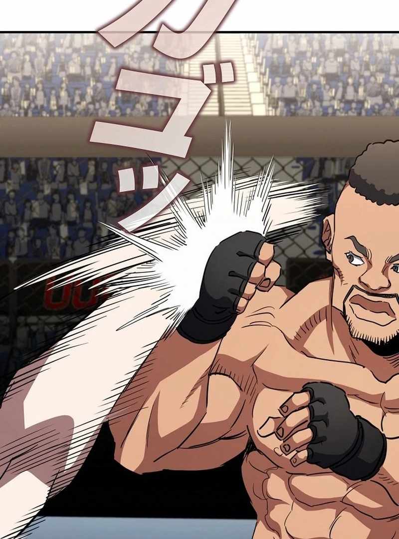 The Villain of the Octagon Chapter 68 423 13