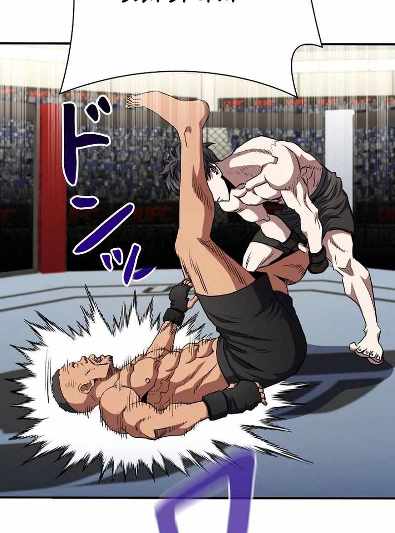 The Villain of the Octagon Chapter 68 430 20