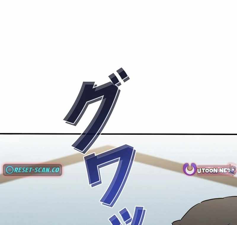 The Villain of the Octagon Chapter 68 434 24