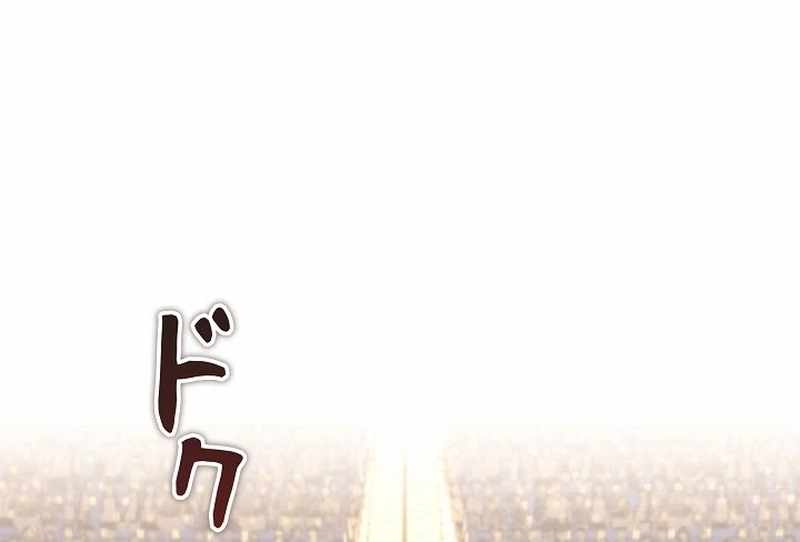 The Villain of the Octagon Chapter 68 413 3