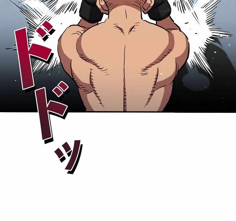 The Villain of the Octagon Chapter 68 442 32