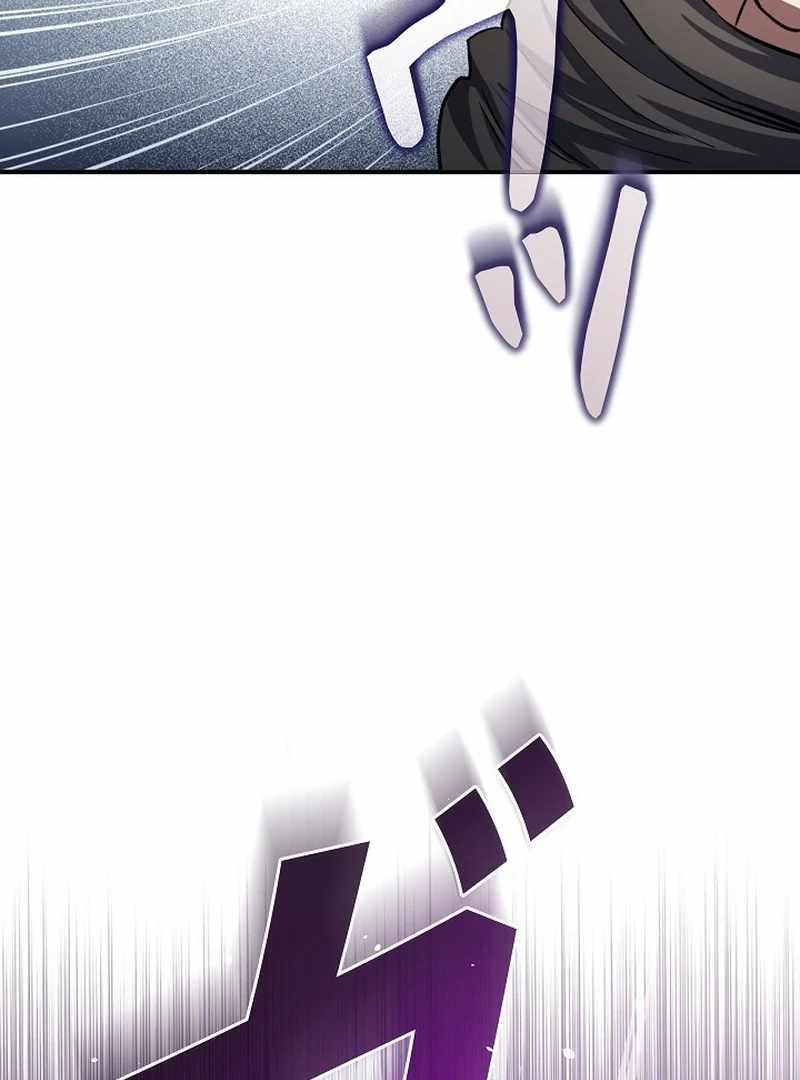 The Villain of the Octagon Chapter 68 445 35