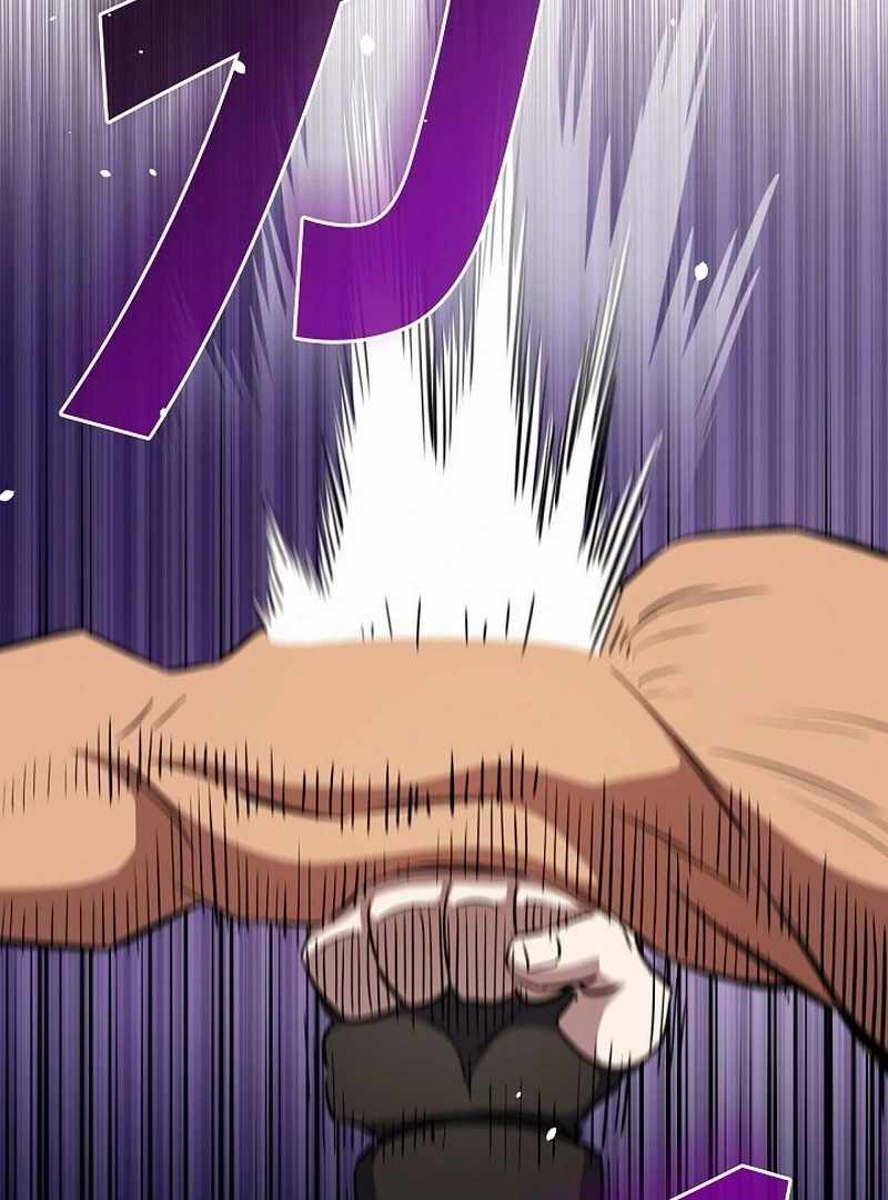 The Villain of the Octagon Chapter 68 446 36