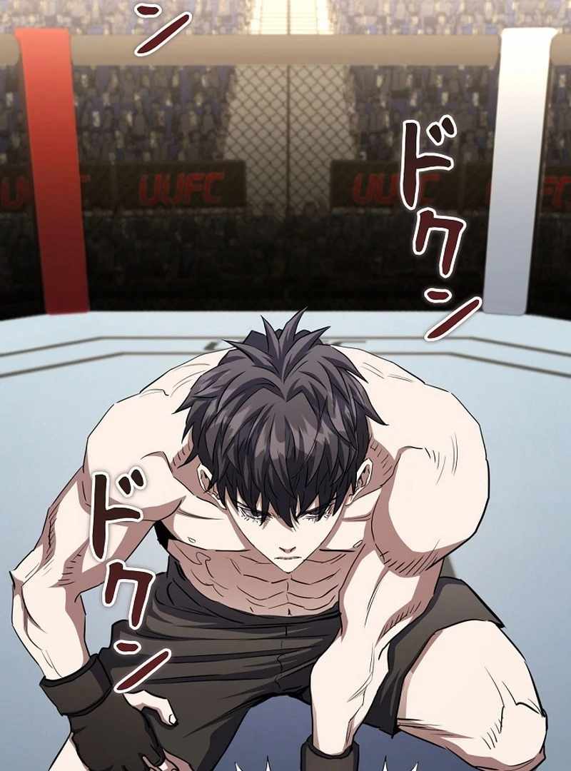 The Villain of the Octagon Chapter 68 414 4