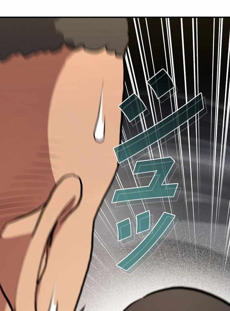 The Villain of the Octagon Chapter 68 453 43