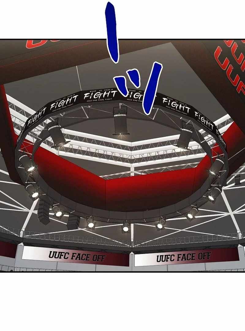 The Villain of the Octagon Chapter 68 456 46