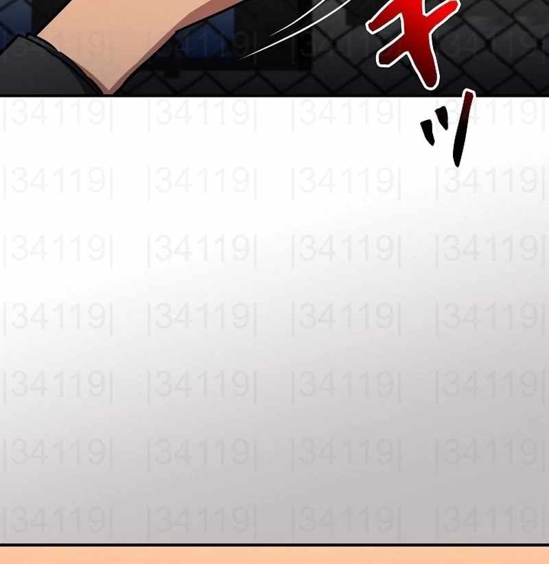 The Villain of the Octagon Chapter 68 476 66