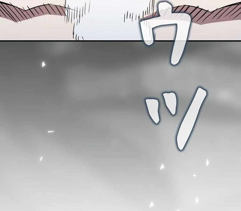 The Villain of the Octagon Chapter 68 483 73