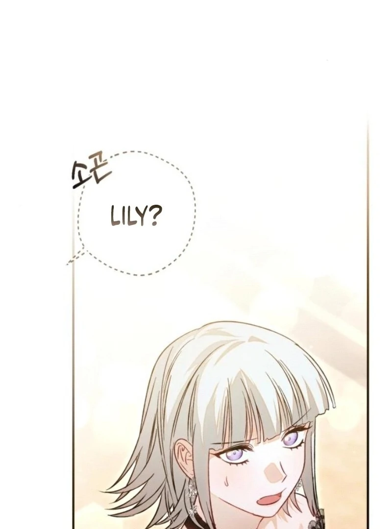 The villain tyrant has returned Chapter 51 415 003