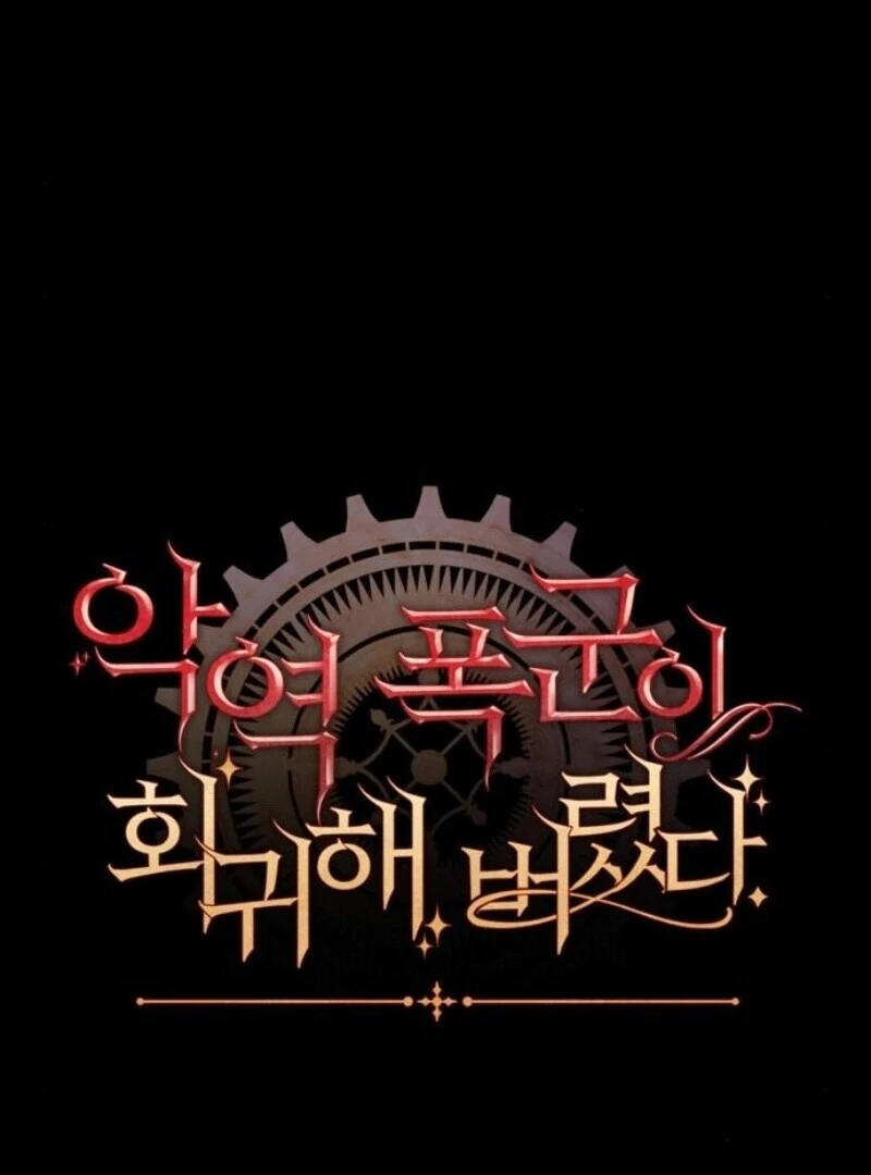 The villain tyrant has returned Chapter 54 521 127