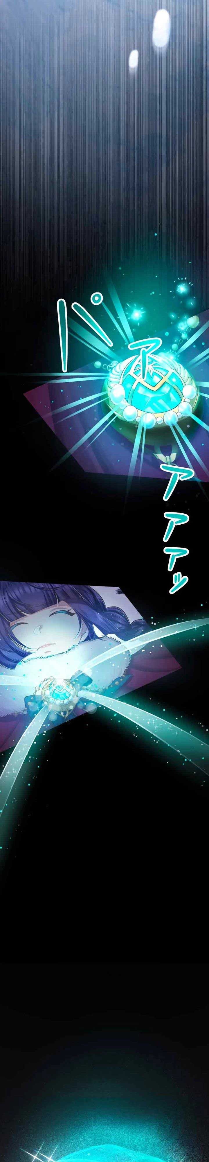 The Villainess Can’t Take Revenge on Her Reaper Father Chapter 13 133 ch 13 21