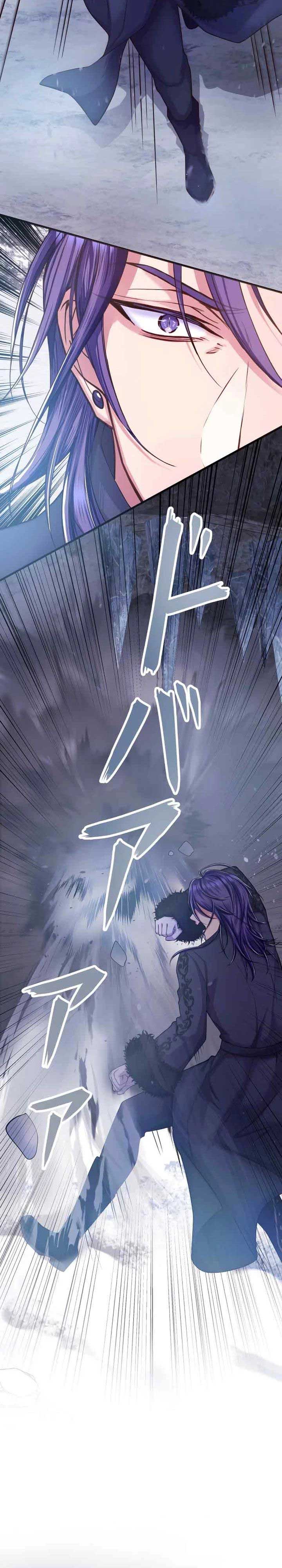 The Villainess Can’t Take Revenge on Her Reaper Father Chapter 13 115 ch 13 3