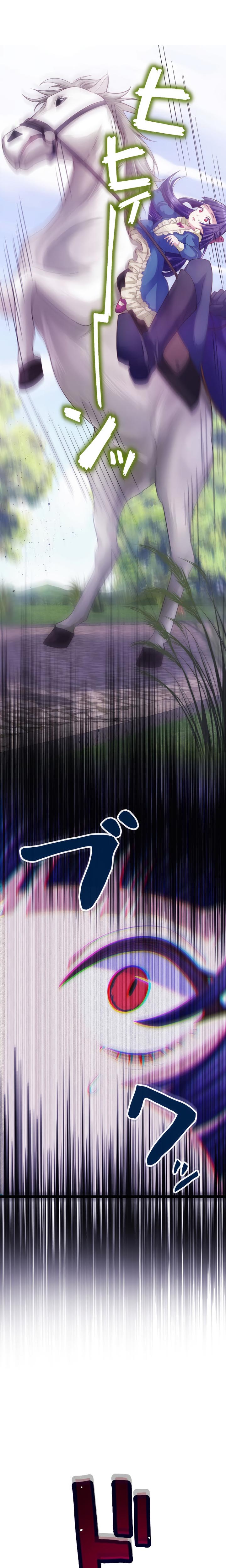 The Villainess Can’t Take Revenge on Her Reaper Father Chapter 2 152 ch 2 31