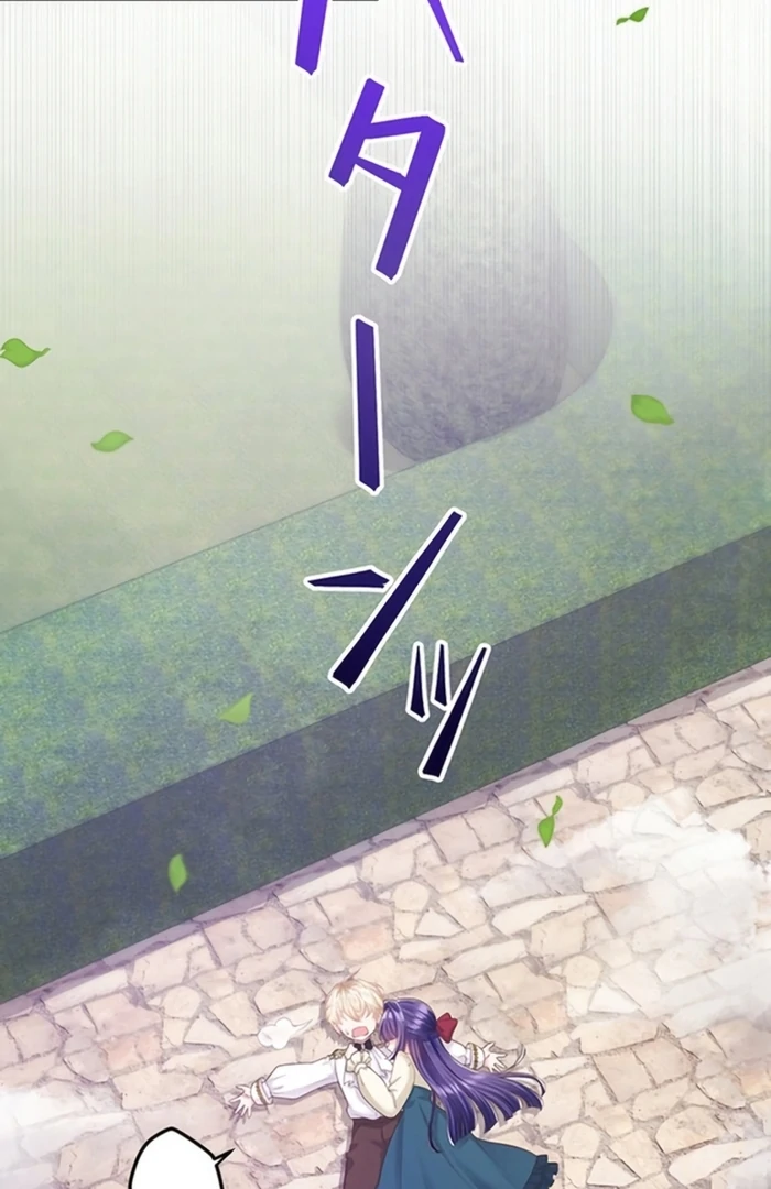 The Villainess Can’t Take Revenge on Her Reaper Father Chapter 36 149 ch 36 13