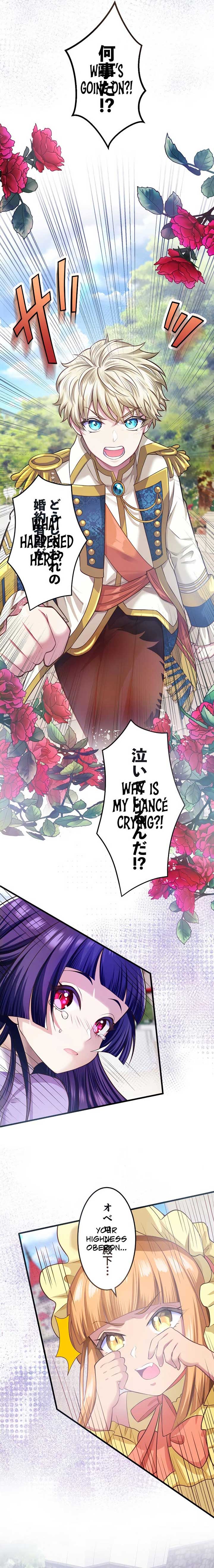 The Villainess Can’t Take Revenge on Her Reaper Father Chapter 5 111 ch 5 11