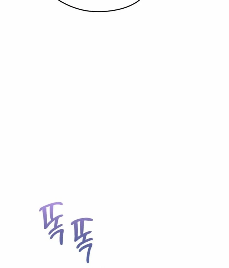 The Villainess Captured The Grand Duke Chapter 81 463 084