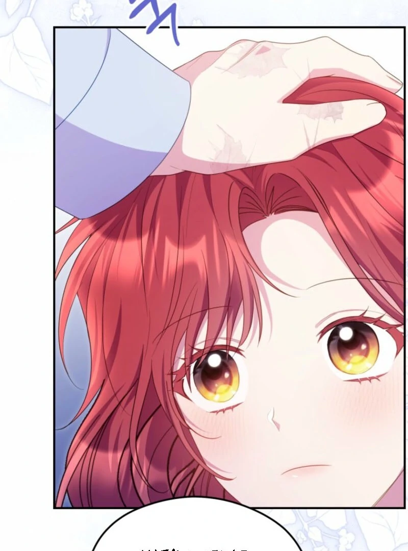 The Villainess Captured The Grand Duke Chapter 81 482 103