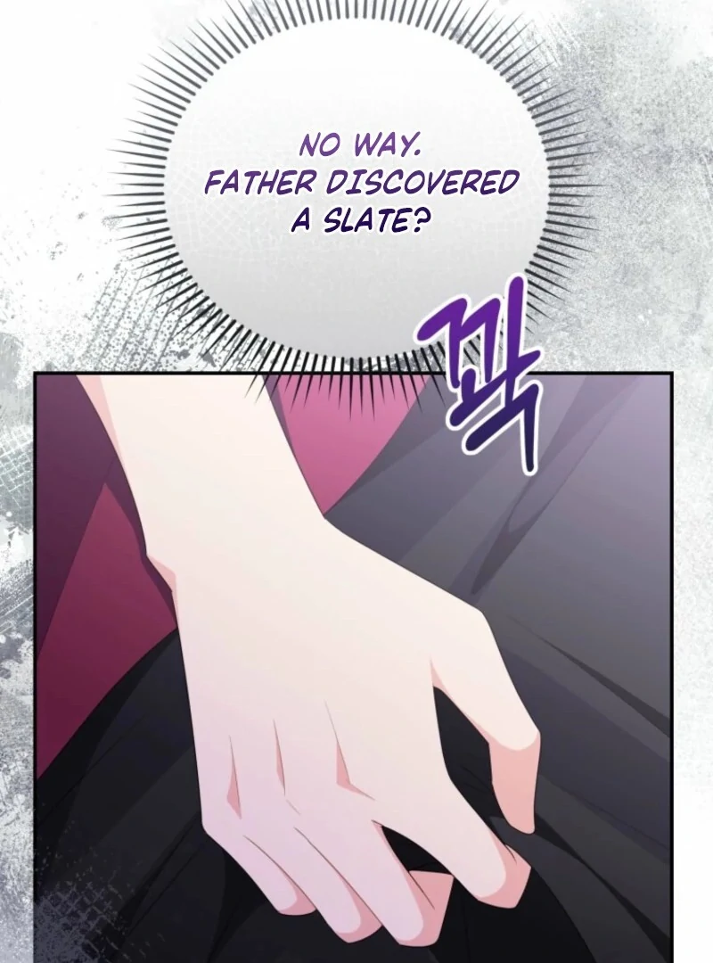 The Villainess Captured The Grand Duke Chapter 82 428 052