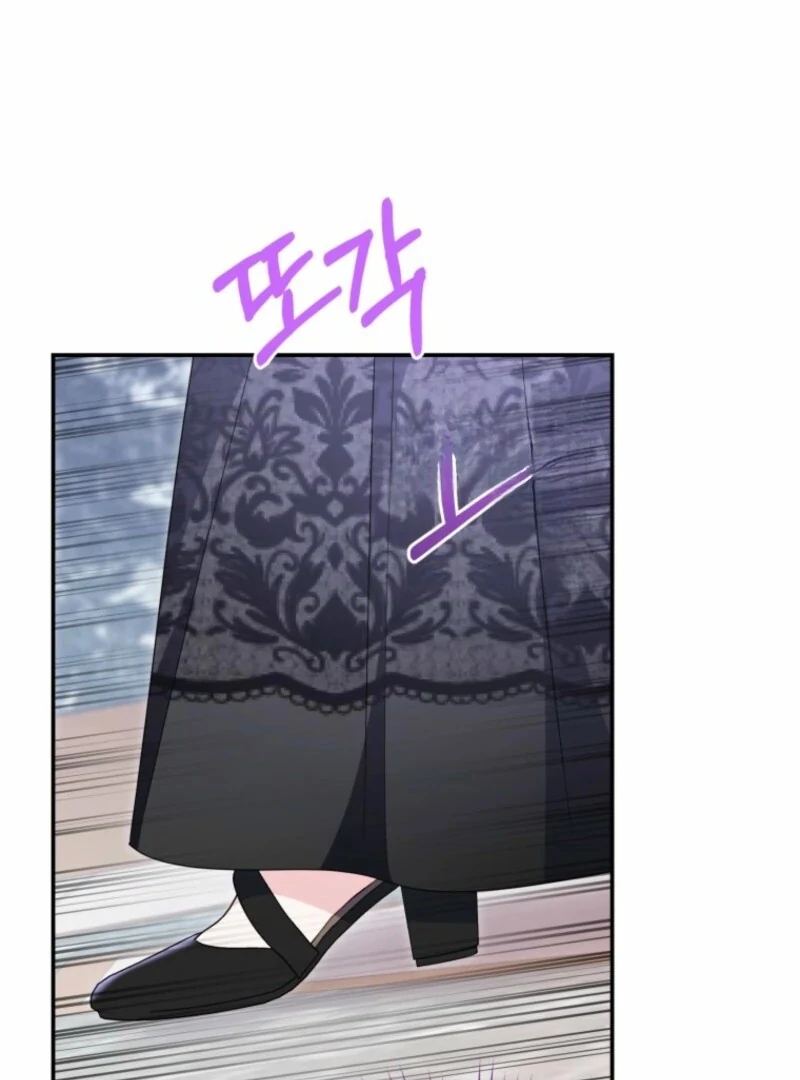 The Villainess Captured The Grand Duke Chapter 82 465 089