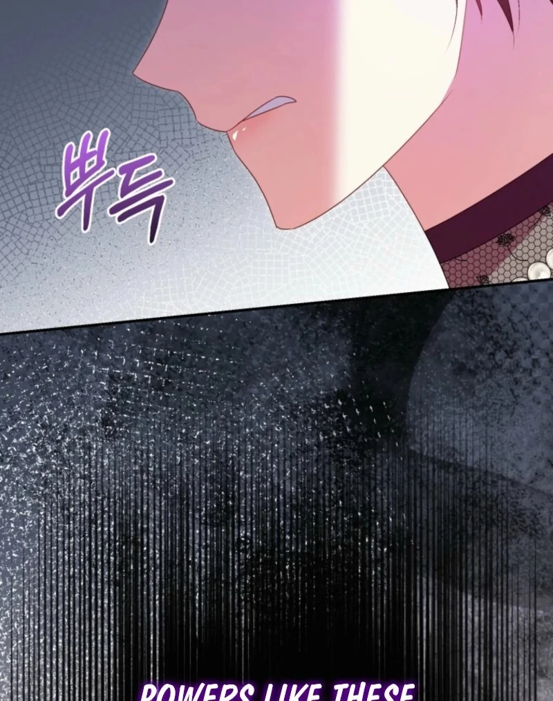 The Villainess Captured The Grand Duke Chapter 82 470 094