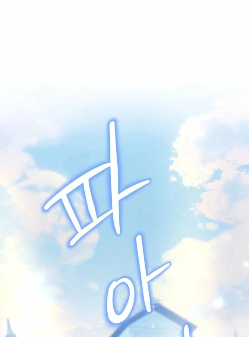 The Villainess Captured The Grand Duke Chapter 82 478 102