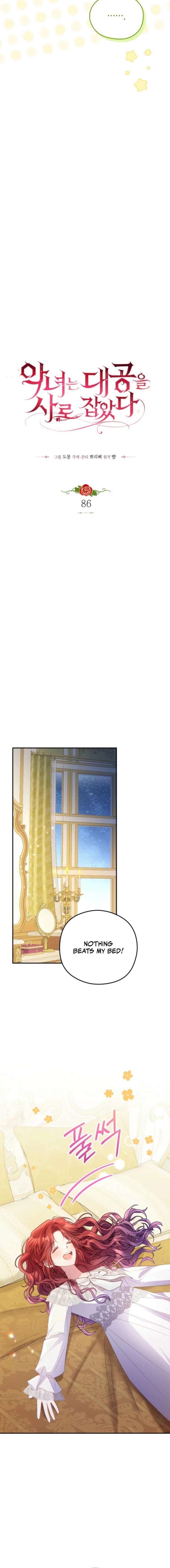 The Villainess Captured The Grand Duke Chapter 86 64 6