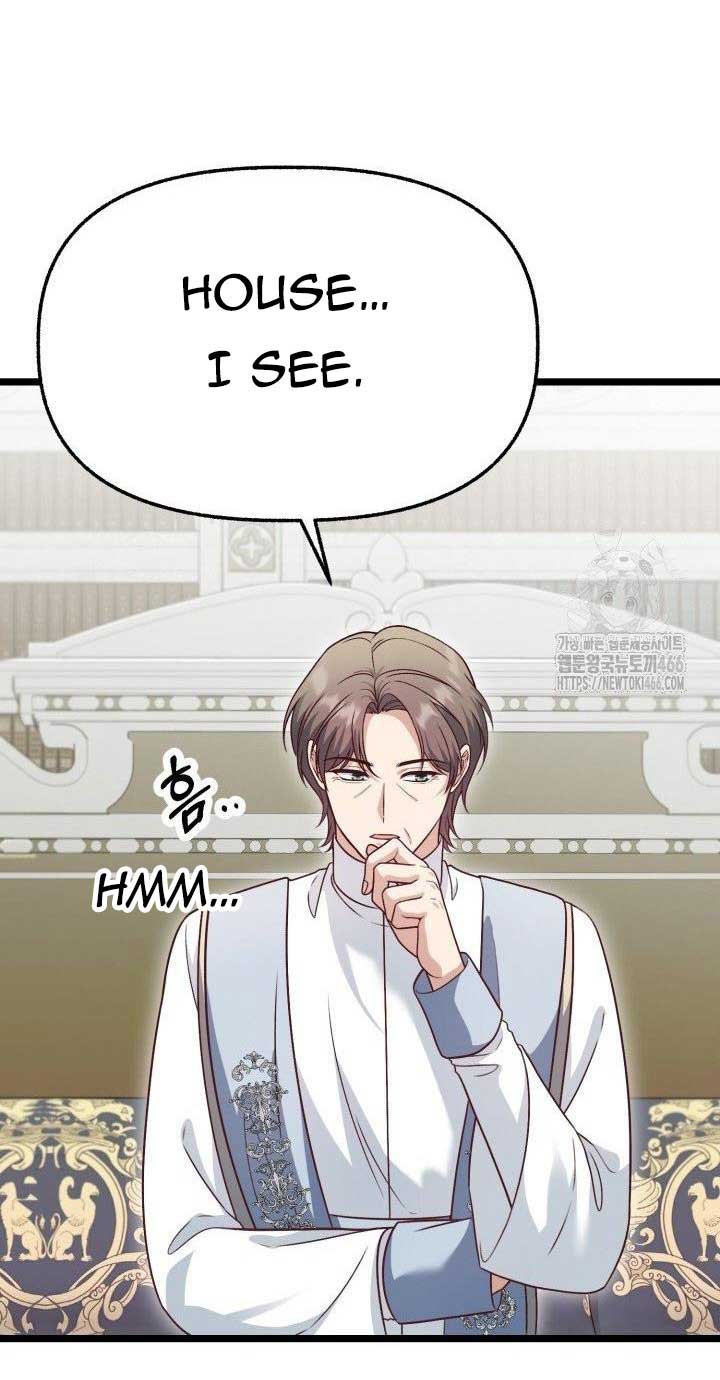 The Villainess Has Changed Chapter 29 254 05