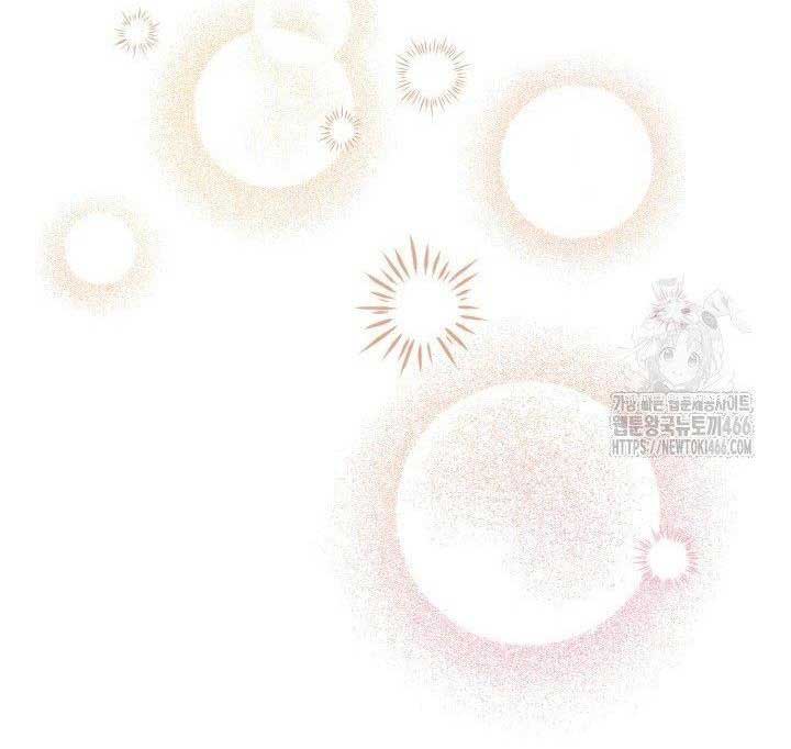 The Villainess Has Changed Chapter 29 265 16