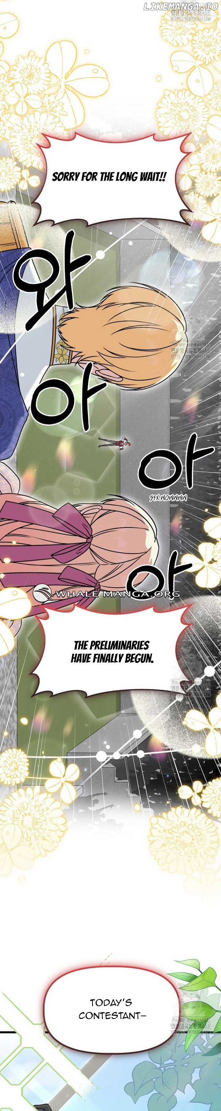 The Villainess Has Changed Chapter 45 131 07