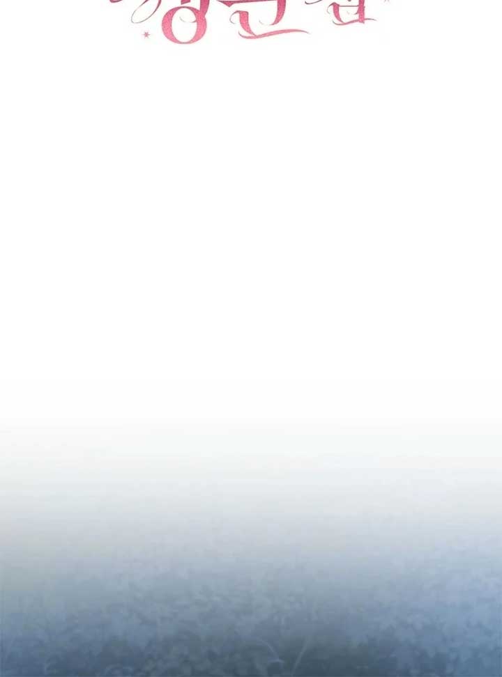 The Villainess I Possessed Is Raising Hell Chapter 20 477 032